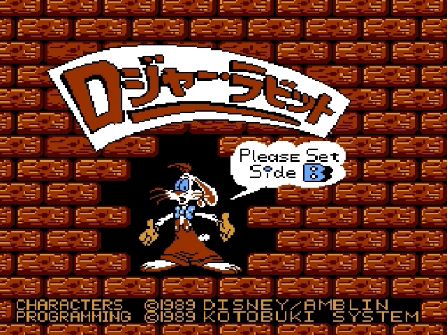 Roger Rabbit title screen for Famicom Disk System